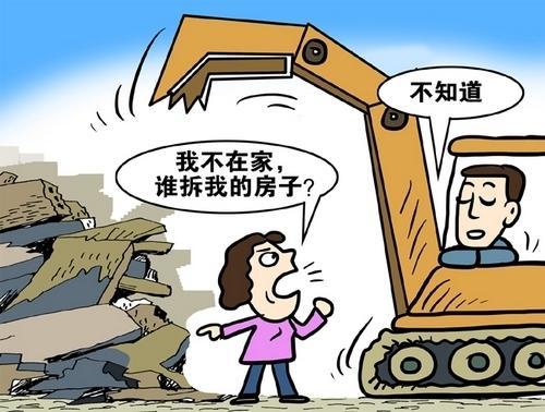 拆迁人口补贴_2017拆迁房屋人口补贴政策