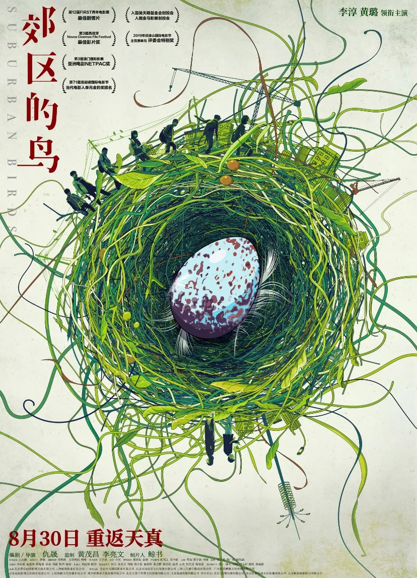 我已经能和“李安之子”这个身份和平共处了|专访李淳