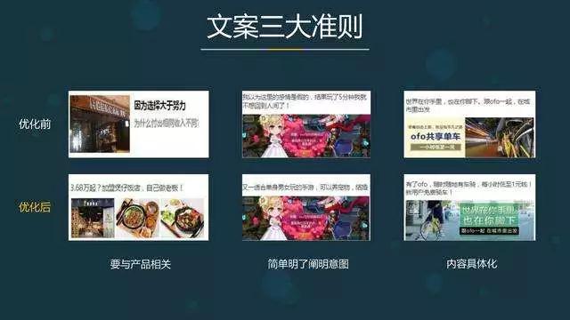 视频信息流广告文案创意怎么写？投放操作流程介绍