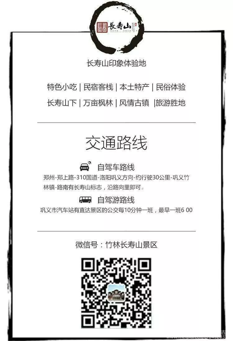 长寿山活动再次升级，仅限最后一期