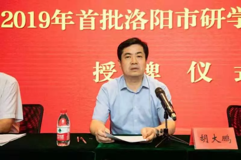 喜报！重渡沟景区成功入选“洛阳市研学旅行基地”