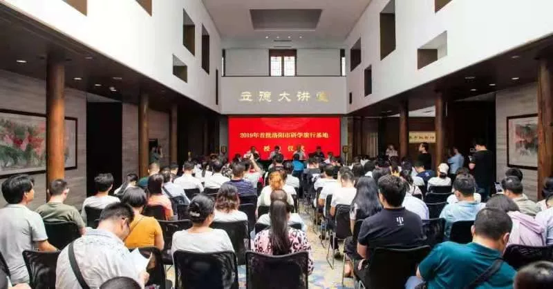 喜报！重渡沟景区成功入选“洛阳市研学旅行基地”