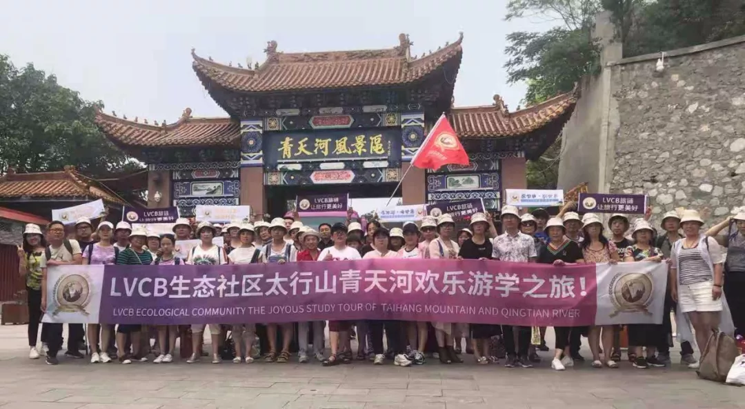 青天河玩起了三个“大”！