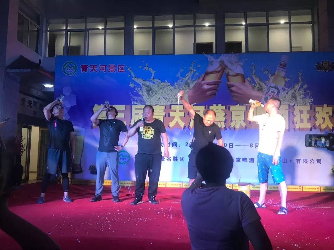 青天河玩起了三个“大”！