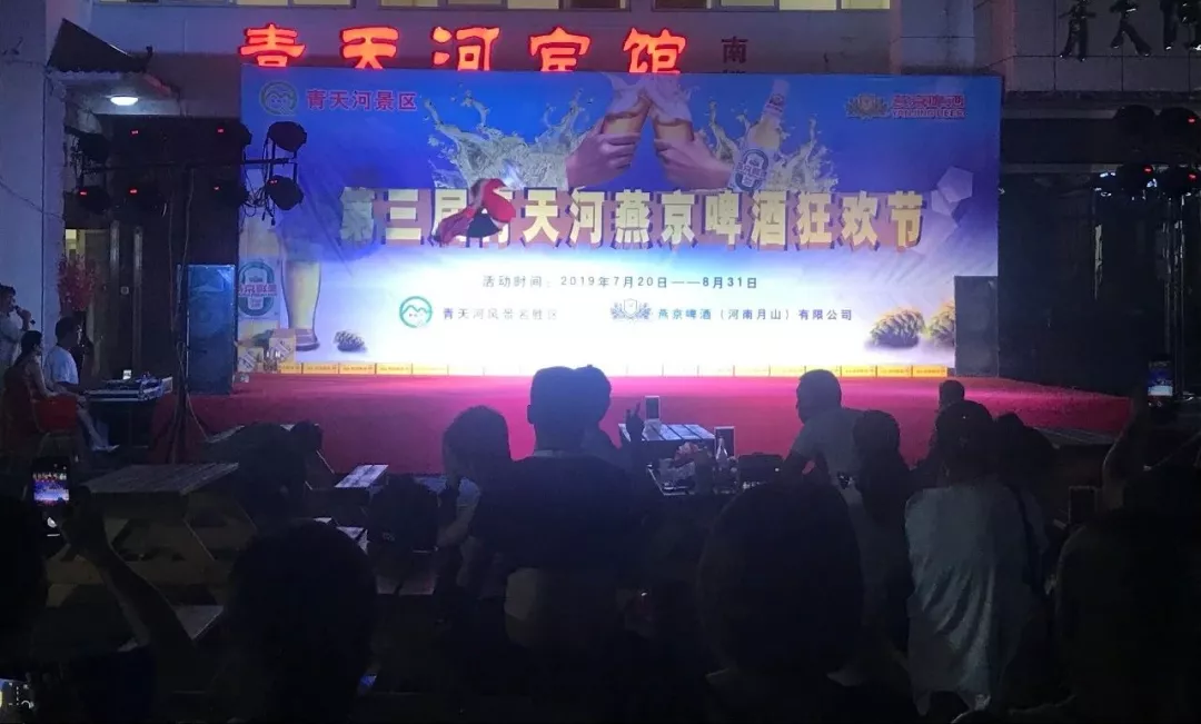 青天河玩起了三个“大”！
