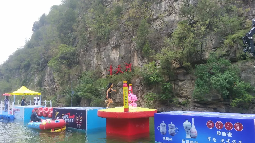 青天河玩起了三个“大”！