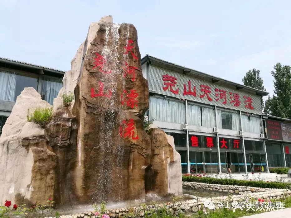 【浪里个浪】国家4A级景区+峡谷漂流 【浪里个浪】国家4A级景区+峡谷漂流