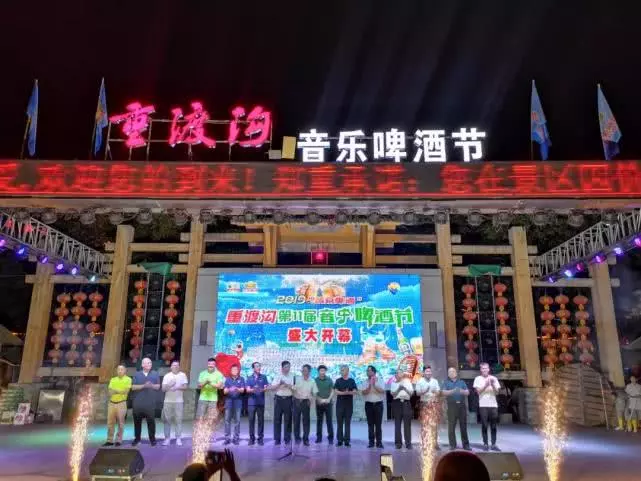 定了！2019年8月1日-20日栾川继续高速免费，避暑狂欢季不容错过！