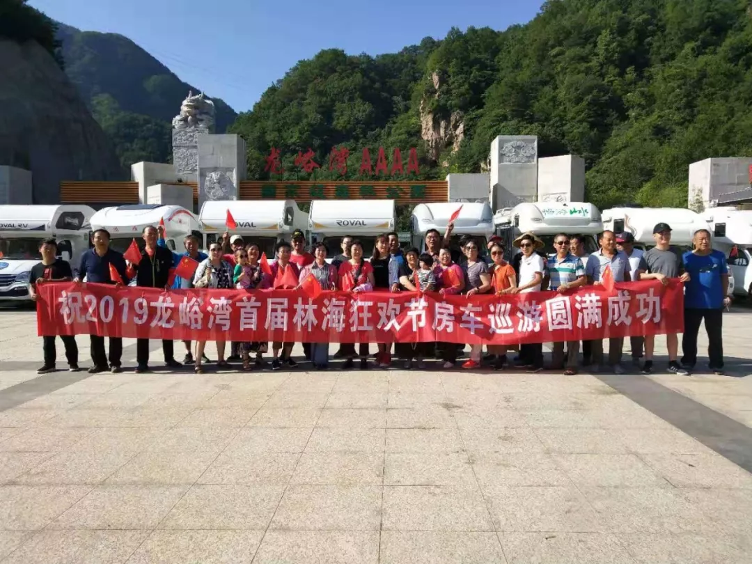 定了！2019年8月1日-20日栾川继续高速免费，避暑狂欢季不容错过！