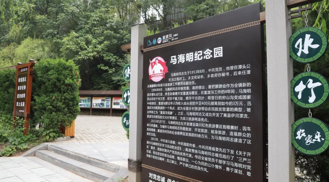 定了！2019年8月1日-20日栾川继续高速免费，避暑狂欢季不容错过！