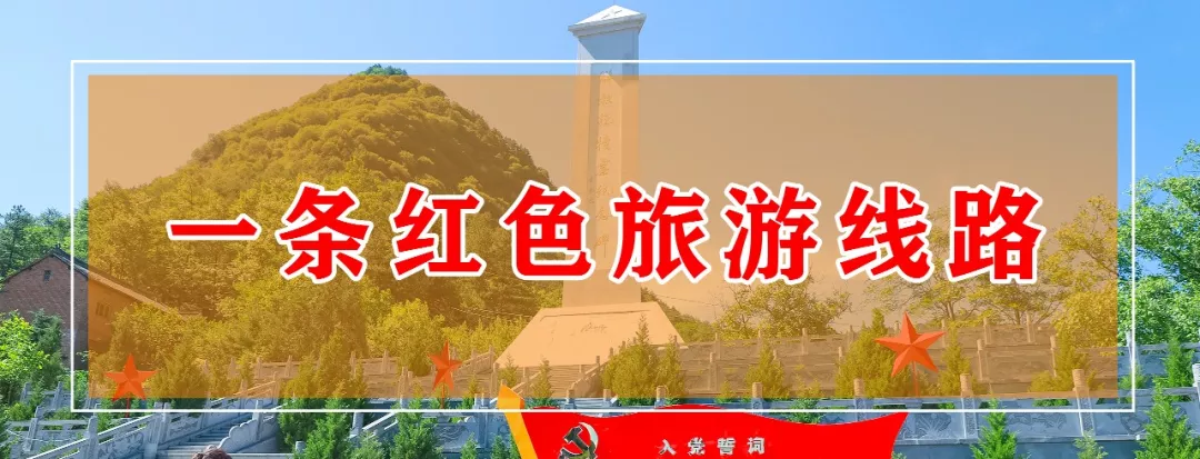 定了！2019年8月1日-20日栾川继续高速免费，避暑狂欢季不容错过！