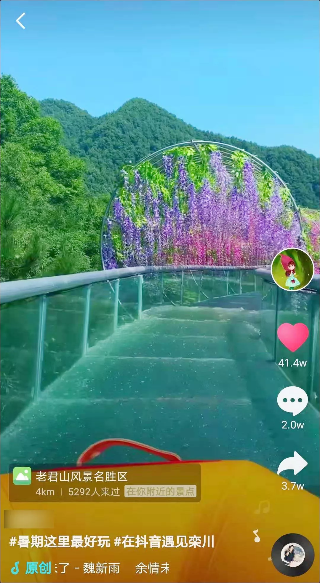 定了!2019年8月1日-20日栾川继续高速免费,避暑狂欢季不容错过! 定了!2019年8月1日-20日栾川继续高速免费,避暑狂欢季不容错过!