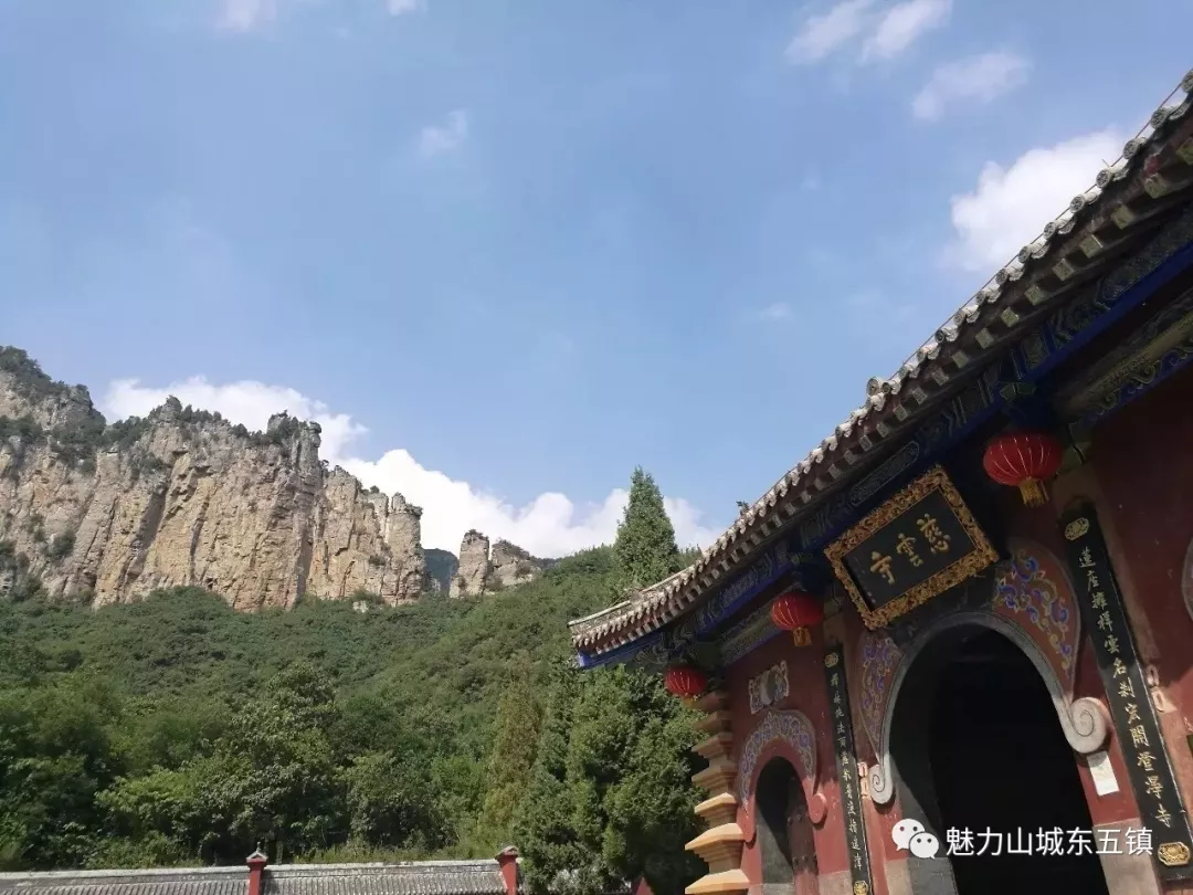巩义市慈云寺泼水节狂欢盛夏来袭！一人买票全家游啦