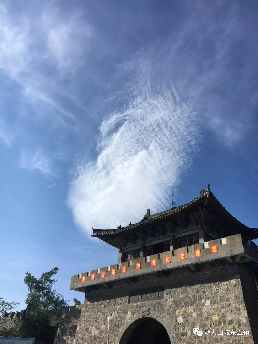 巩义市慈云寺泼水节狂欢盛夏来袭！一人买票全家游啦