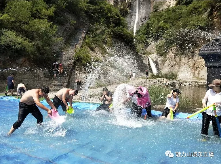 巩义市慈云寺泼水节狂欢盛夏来袭！一人买票全家游啦