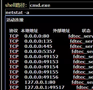 记一次时间间隔一年的渗透经历-第21张图片-网盾网络安全培训