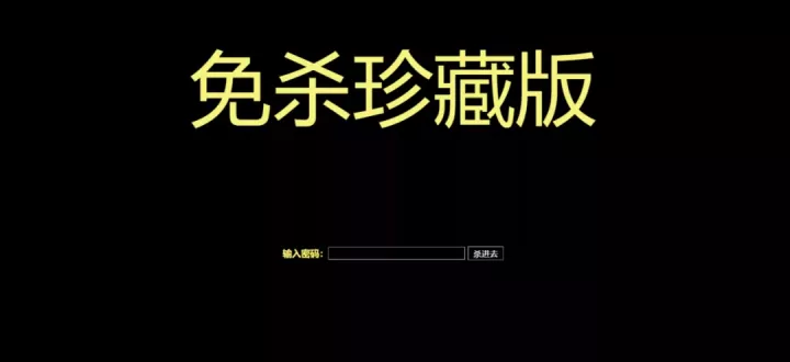 记一次时间间隔一年的渗透经历-第16张图片-网盾网络安全培训