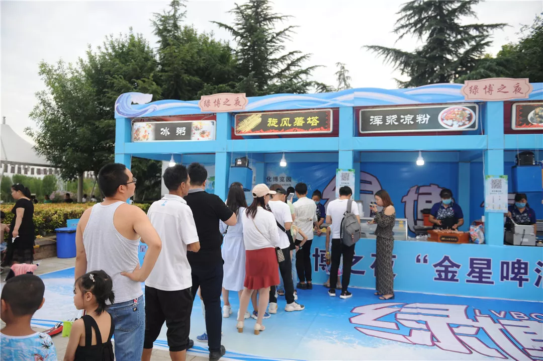 【送啤酒啦】绿博之夜狂欢季，福利大放送！
