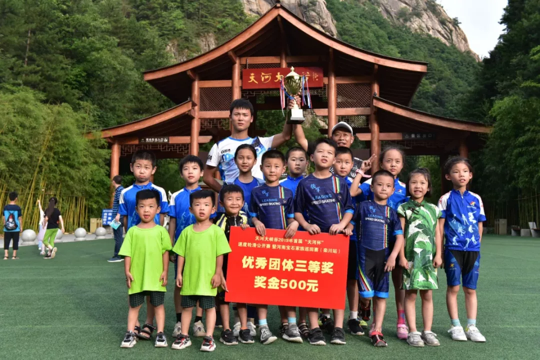 年轻要有Young子丨天河杯轮滑赛圆满结束，穿梭赛场的追风少年，你们不曾辜负青春... ...