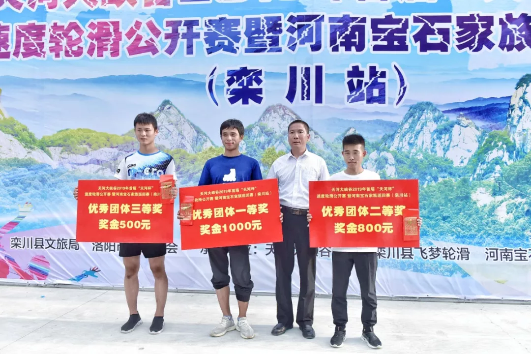 年轻要有Young子丨天河杯轮滑赛圆满结束，穿梭赛场的追风少年，你们不曾辜负青春... ...