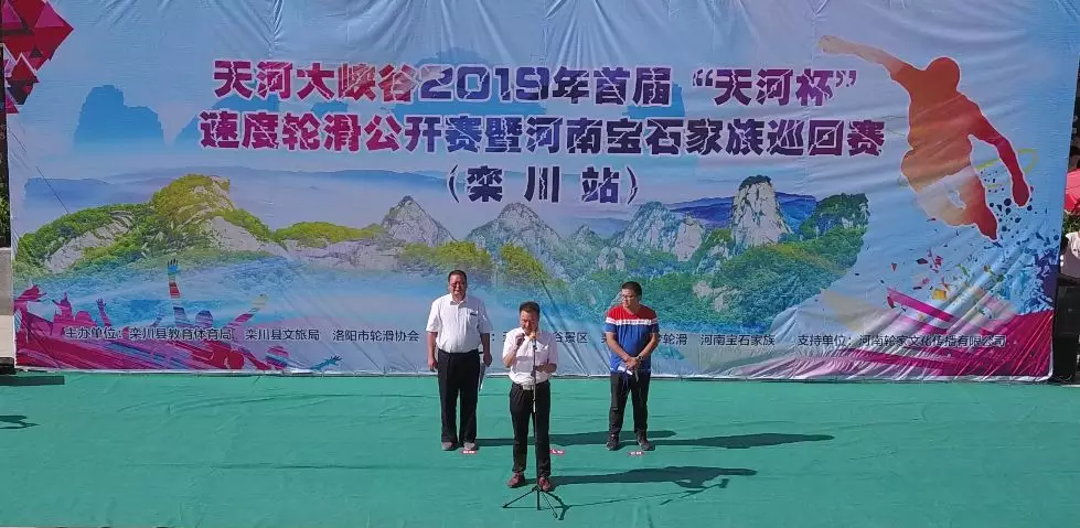 年轻要有Young子丨天河杯轮滑赛圆满结束，穿梭赛场的追风少年，你们不曾辜负青春... ...