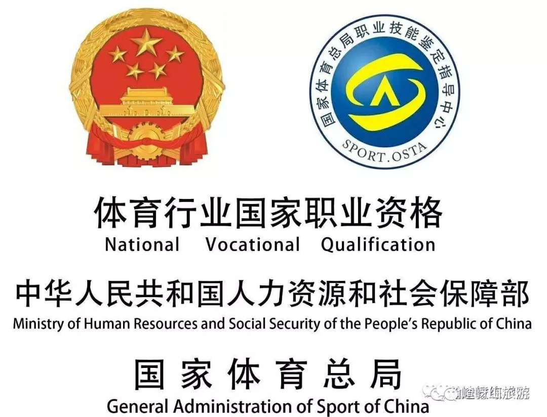 全国初级户外指导员培训（驻马店嵖岈山站）培训通知！