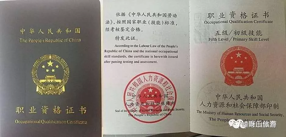全国初级户外指导员培训（驻马店嵖岈山站）培训通知！