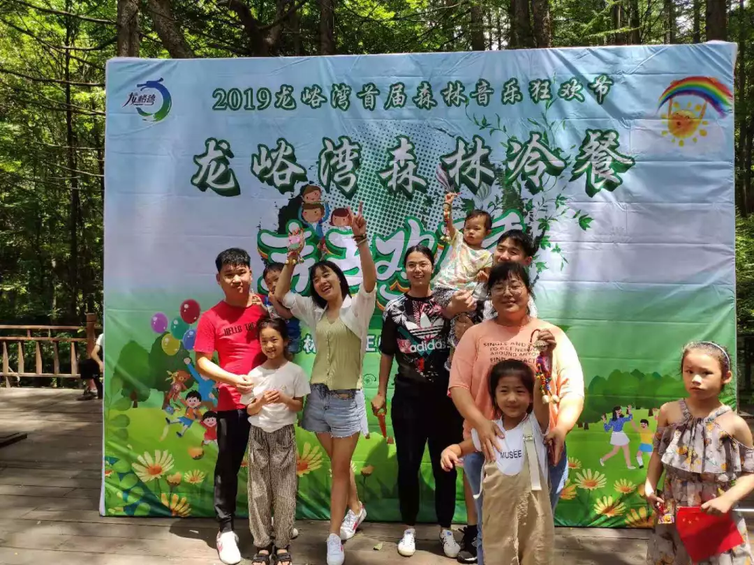 龙峪湾遛娃乐翻天 森林冷餐亲子欢乐秀快乐上演 龙峪湾遛娃乐翻天 森林冷餐亲子欢乐秀快乐上演
