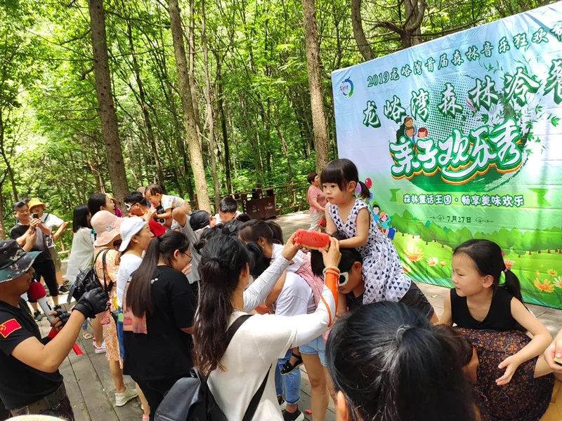 龙峪湾遛娃乐翻天 森林冷餐亲子欢乐秀快乐上演