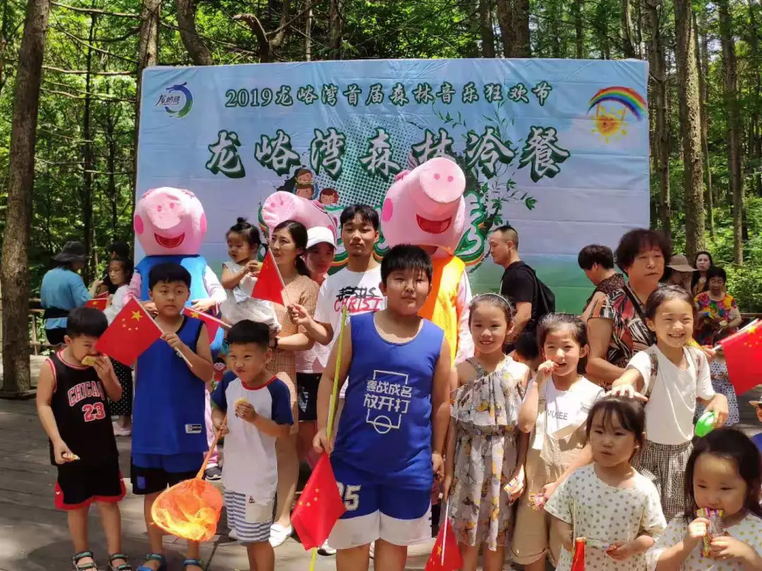 龙峪湾遛娃乐翻天 森林冷餐亲子欢乐秀快乐上演