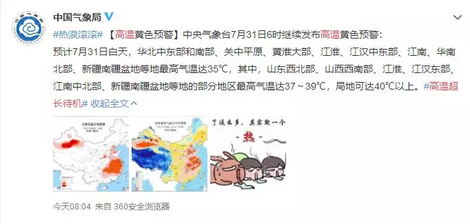 寻觅景美，风凉，雾奇，是时候出发避暑去了~