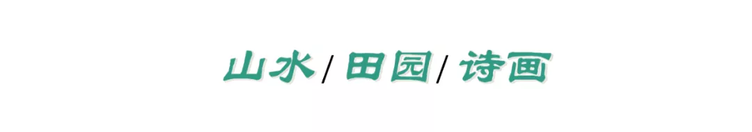 喜报！重渡村入围第一批全国乡村旅游重点村