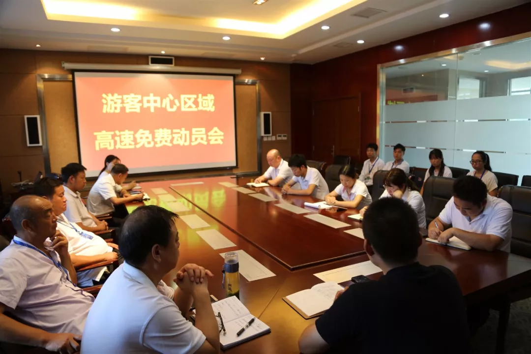 福利｜明天起高速免费，老君山准备就绪，就等你来！