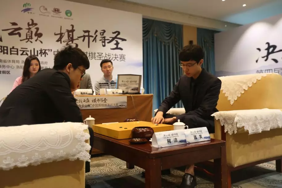 中国围棋棋圣战今日开赛，柯洁vs连笑对决白云山，首局连笑先拔头筹