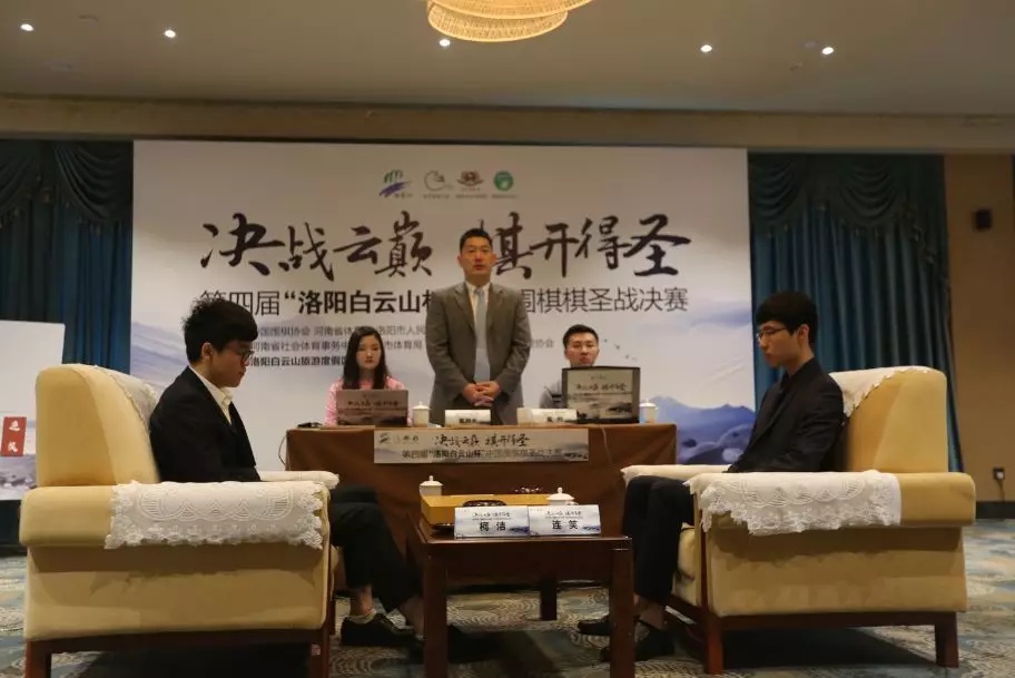 中国围棋棋圣战今日开赛，柯洁vs连笑对决白云山，首局连笑先拔头筹