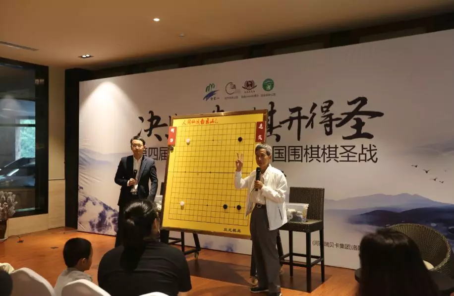 中国围棋棋圣战今日开赛，柯洁vs连笑对决白云山，首局连笑先拔头筹