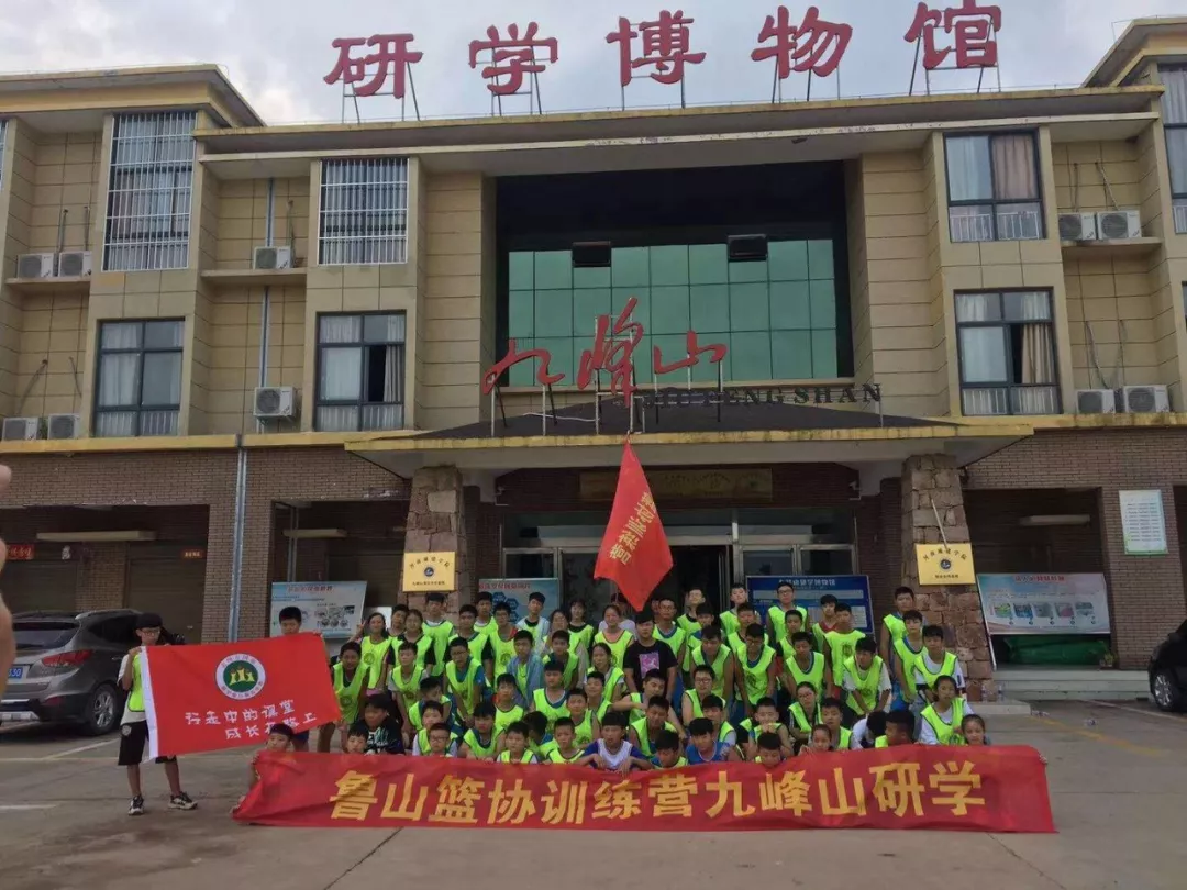 “探索鲜活历史，感知迷人自然”研学之旅