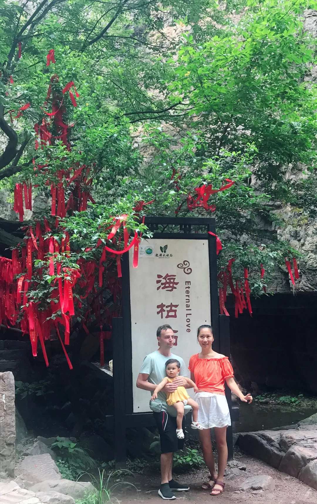 【七待已久 夕望是你】七夕，免门票游龙潭攻略~~