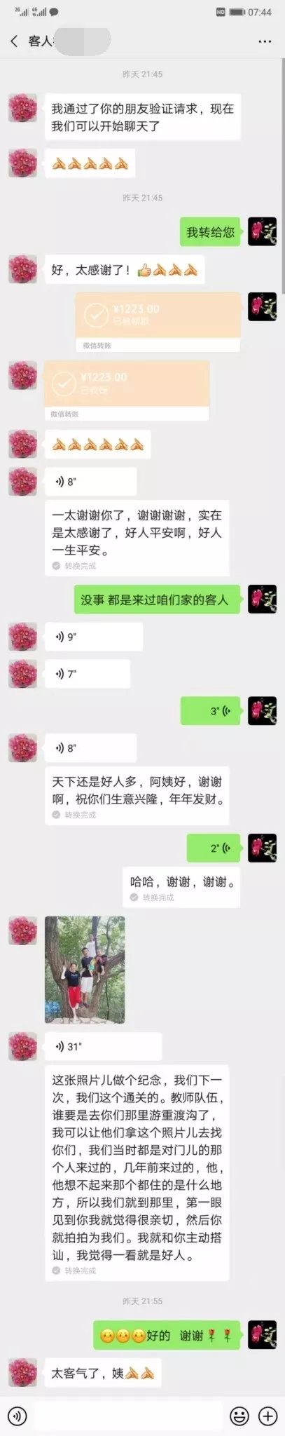 服务员拾金不昧感动游客 婉言谢绝失主返回表谢意