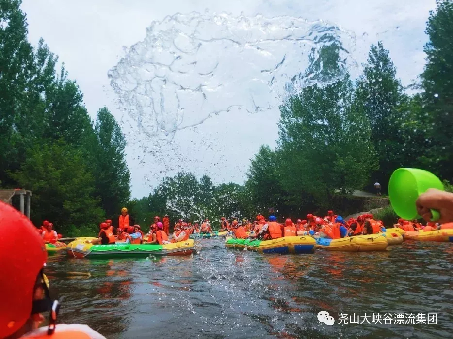 尧山漂流，你凭什么这么火！