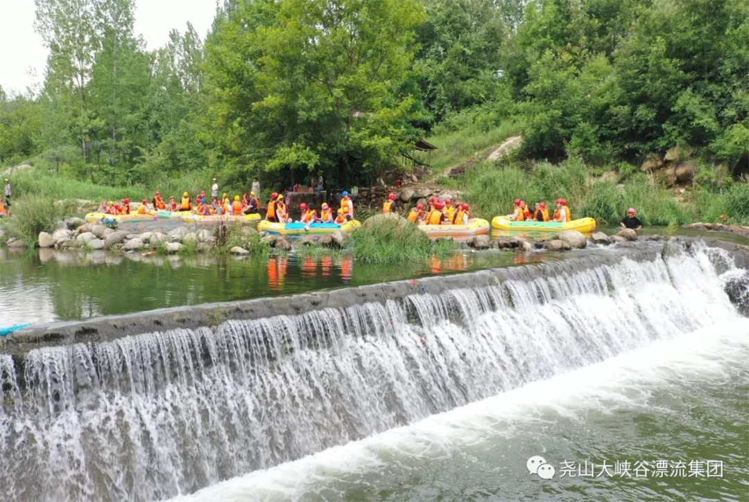 尧山漂流，你凭什么这么火！