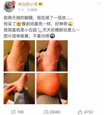 发胖的林允被嘲笑？回看她的一路，依然最纯最真