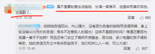 王菲女儿被人诋毁，网友留言太暖，直戳心窝子
