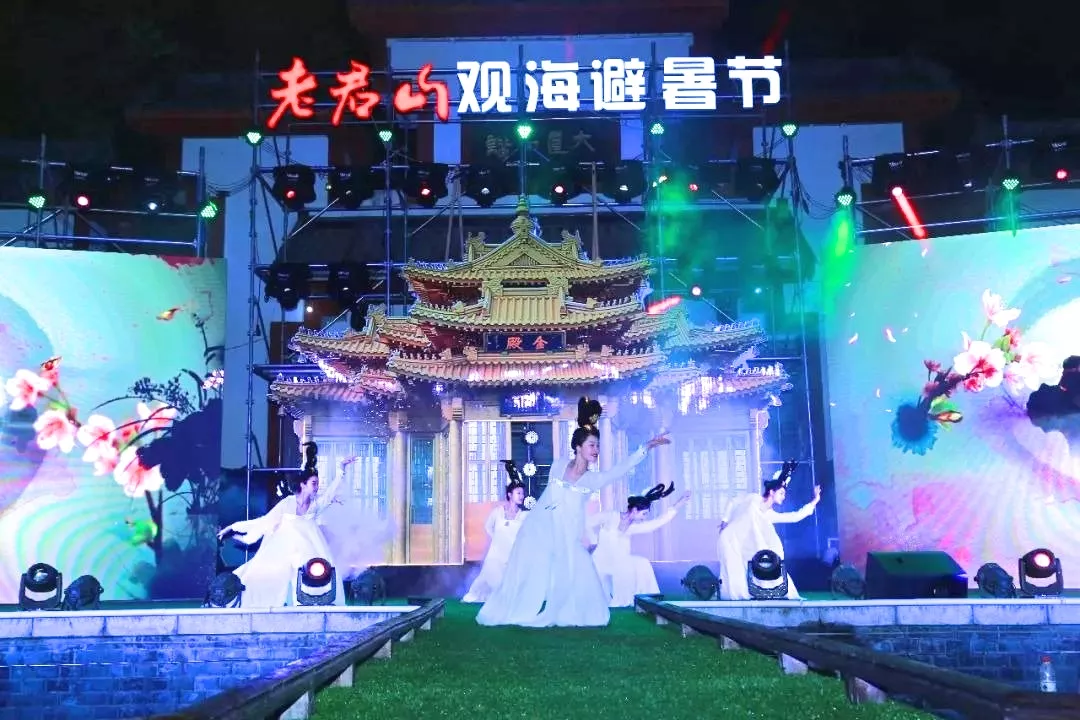 2019老君山国潮清凉夜音乐盛典！走秀，舞蹈，国粹，统统都有！