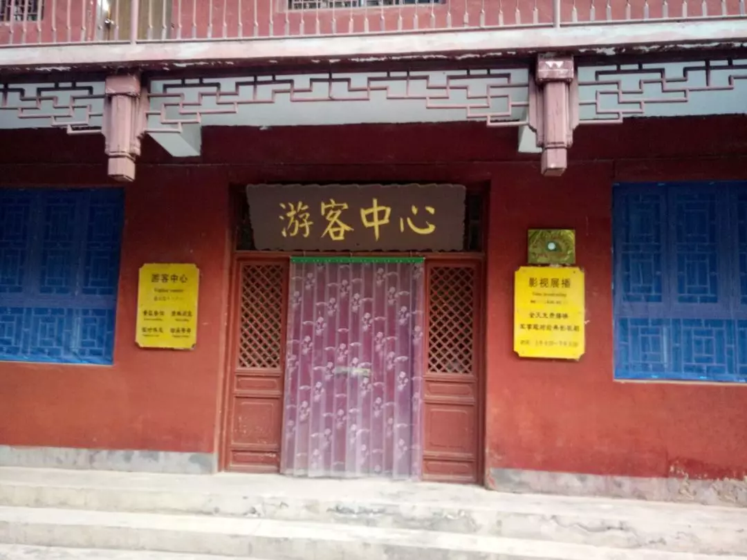 雷霆出击，全力提升——云梦山景区提质升级纪实（一）游客中心变形记