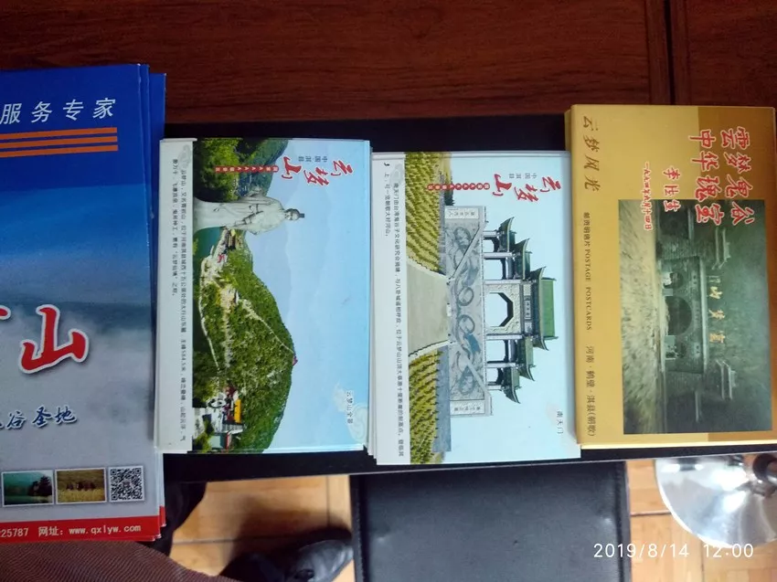 雷霆出击，全力提升——云梦山景区提质升级纪实（一）游客中心变形记