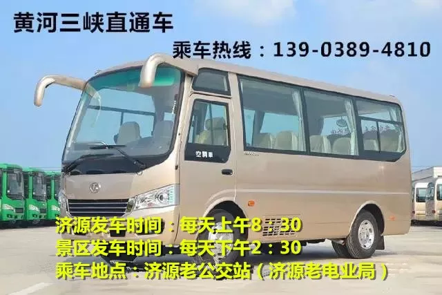 黄河三峡的水涨起来了！
