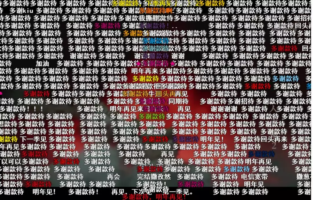 《人生一串》第二季：好脏，好乱，好快活