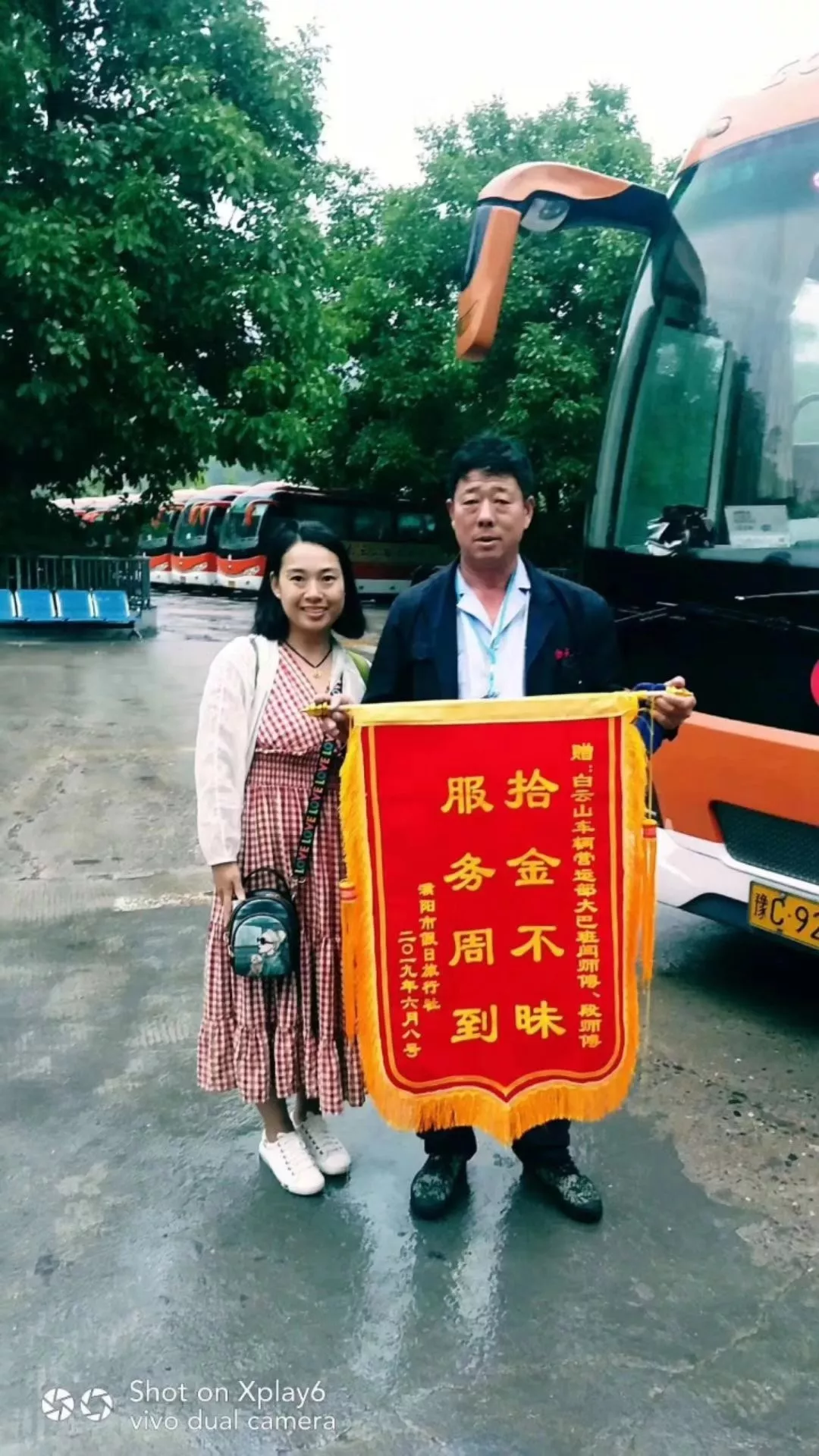 风景背后的风景——白云山人