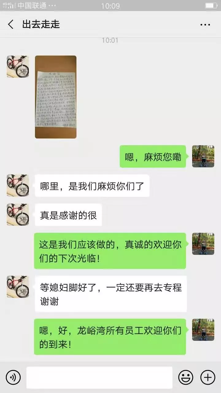 用心服务 我们为栾川旅游添彩！
